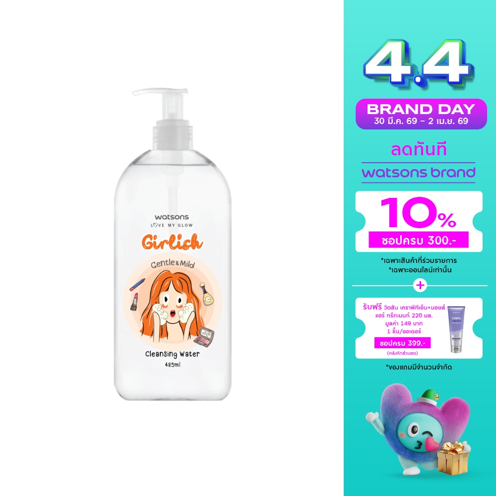 WTCTH-321104-front-Z8XDQw1N-zoom