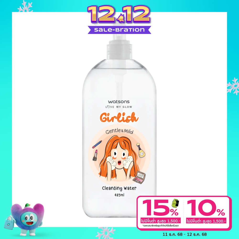 WATSONS วัตสัน เกิร์ลลิช เจนเทิล แอนด์ มายด์ คลีนซิ่ง วอเตอร์ 485มล.