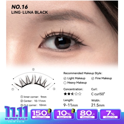 Wosado โวซาโด ซอฟท์ แมกเนติค เฟล อายแลช 1ชิ้น ลูน่า แบล็ค