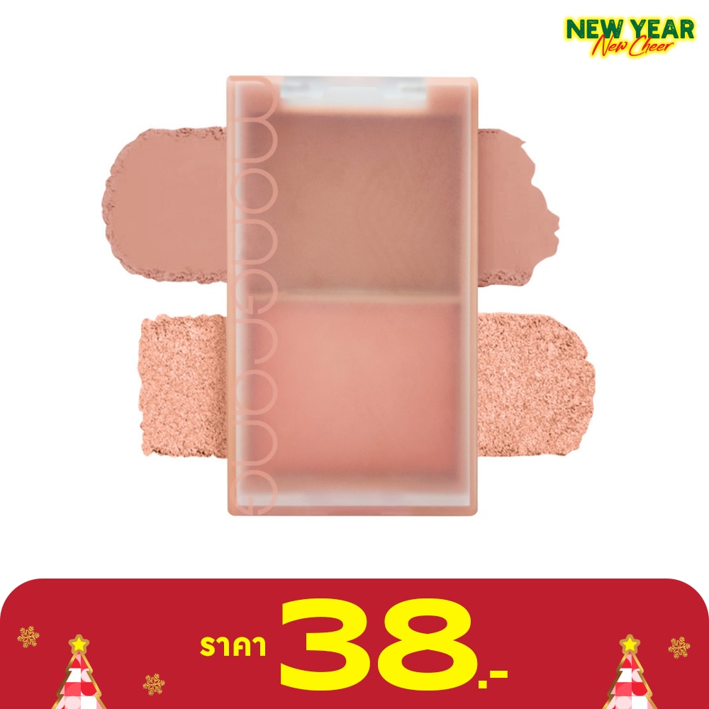 Mongrang มองแรง ดูโอ บลัช 7ก. ฟ็อกซี่ ชาร์ม