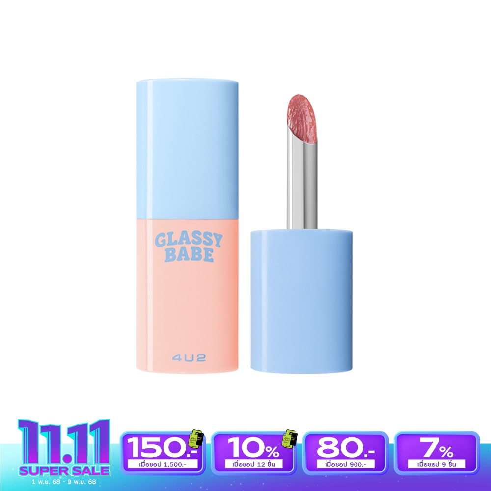 4 U 2 #4U2 Glassy Babe Lip 01