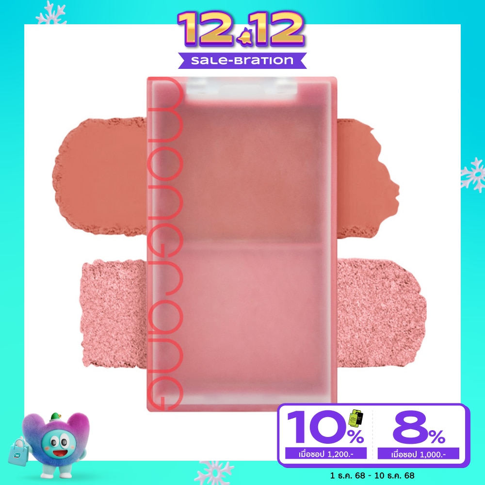 Mongrang Duo Blush 7g. Love Potion