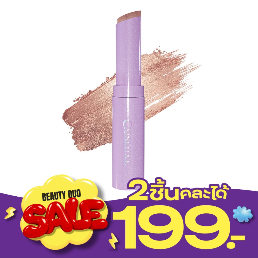 Cosluxe Wink To The Blink Glitter Eyeshadow Stick 3.2g. 03 Rosy Gold image