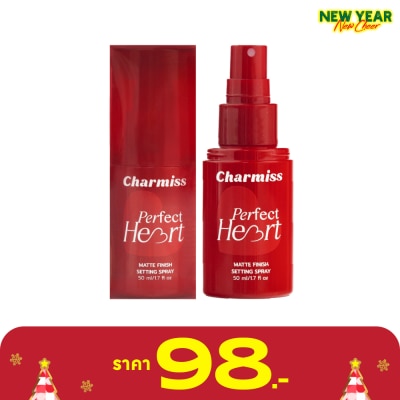 Charmiss ชาร์มิส เพอร์เฟค ฮาร์ท แมตต์ ฟินิช เซ็ตติ้ง สเปรย์ 50มล.