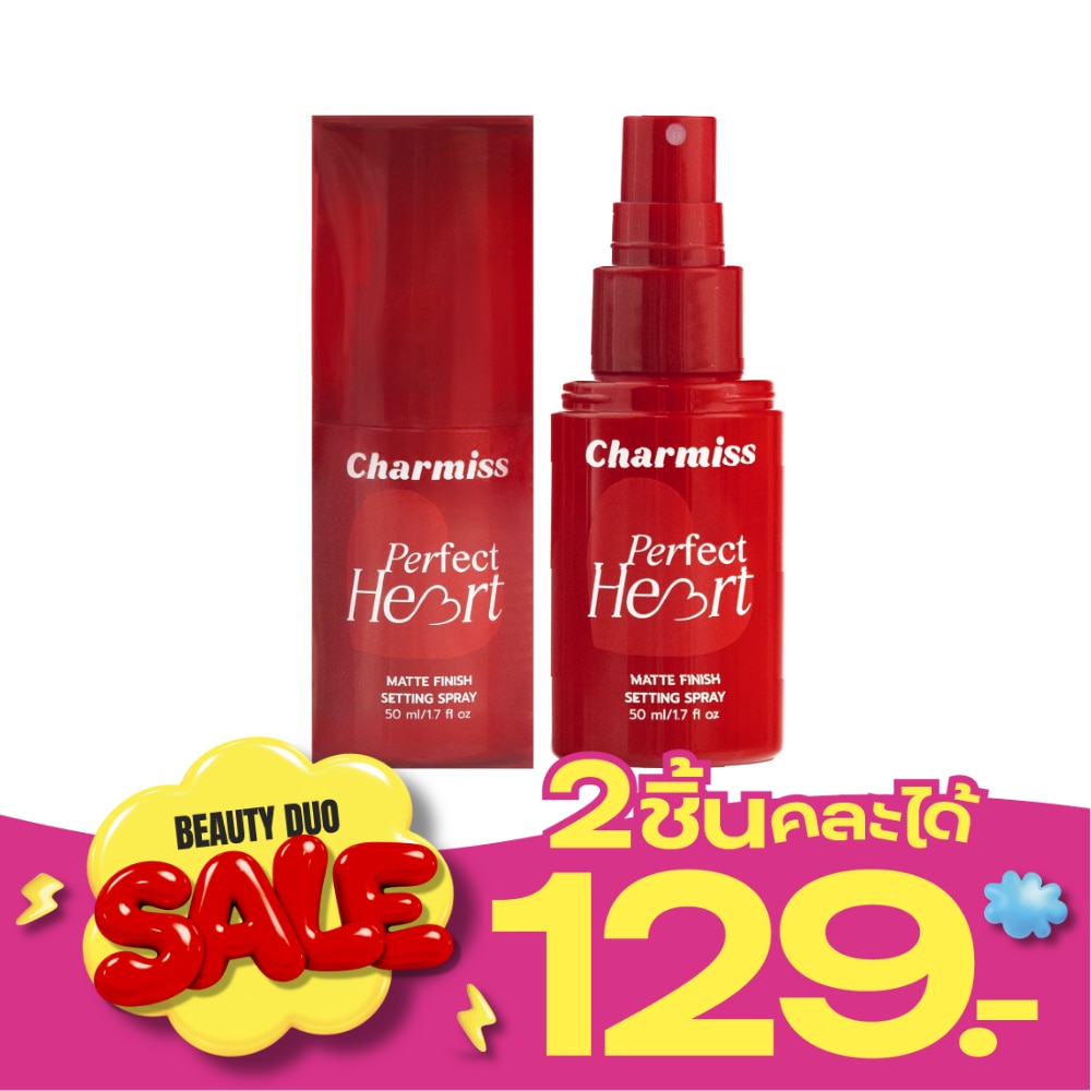 Charmiss Perfect Heart Matte Finish Setting Spray 50ml. image