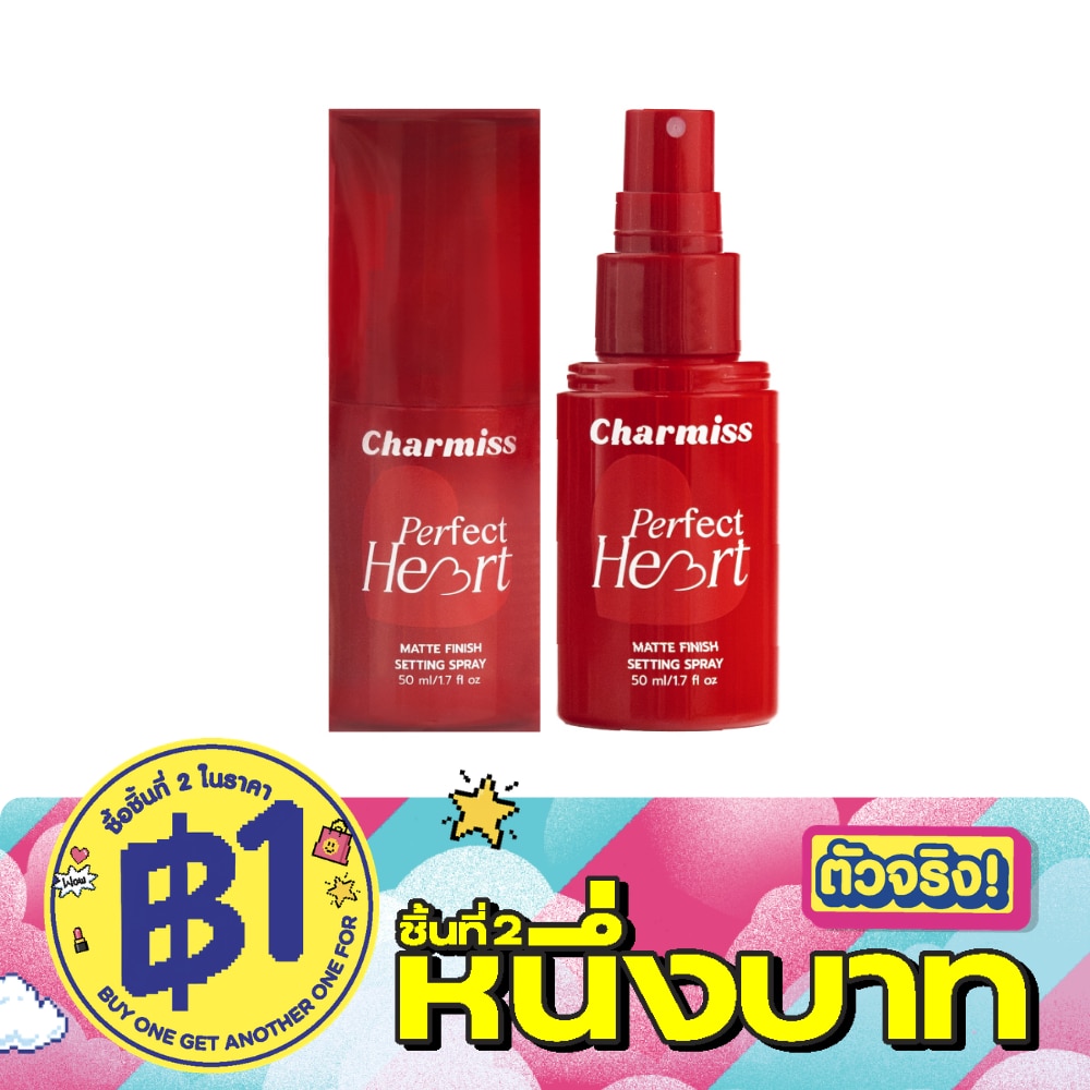 Charmiss Perfect Heart Matte Finish Setting Spray 50ml. image