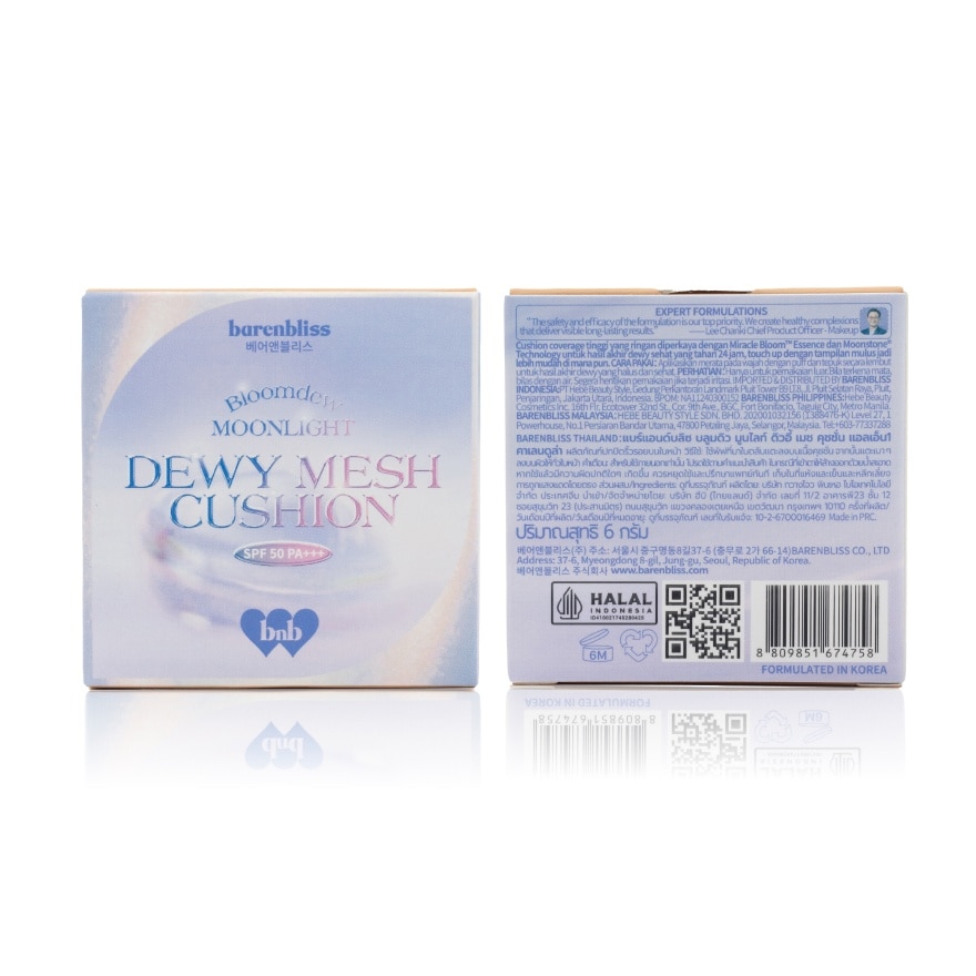 แบร์แอนด์บลิซ บลูมดิว มูนไลท์ ดิวอี้ เมช คุชชั่น 6ก. LN1 คาเลนดูล่า