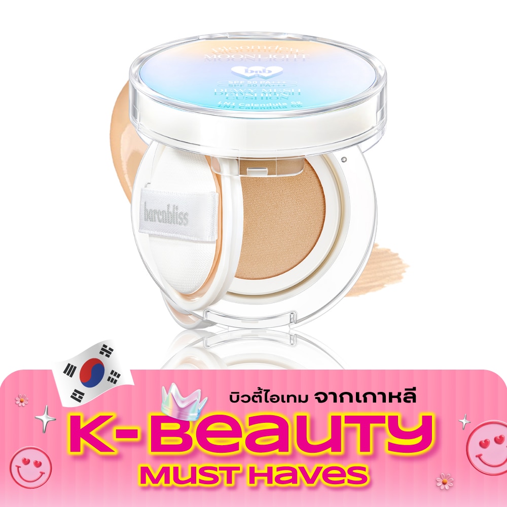แบร์แอนด์บลิซ บลูมดิว มูนไลท์ ดิวอี้ เมช คุชชั่น 6ก. LN1 คาเลนดูล่า image