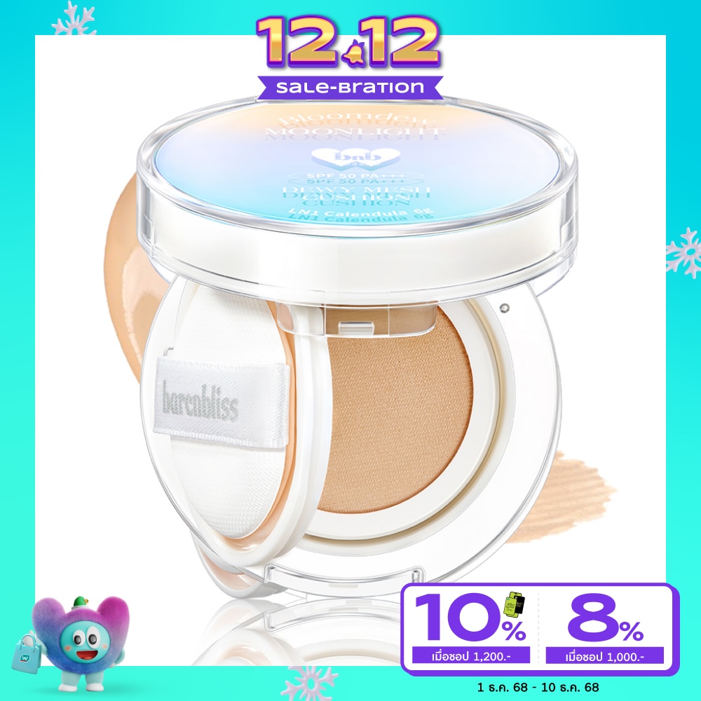 Barenbliss Bloomdew Moonlight Dewy Mesh Cushion 6g. LN1 Calendula