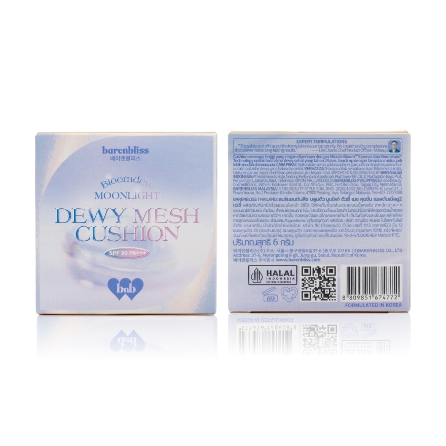 Barenbliss Bloomdew Moonlight Dewy Mesh Cushion 6g. LW2 Daisy