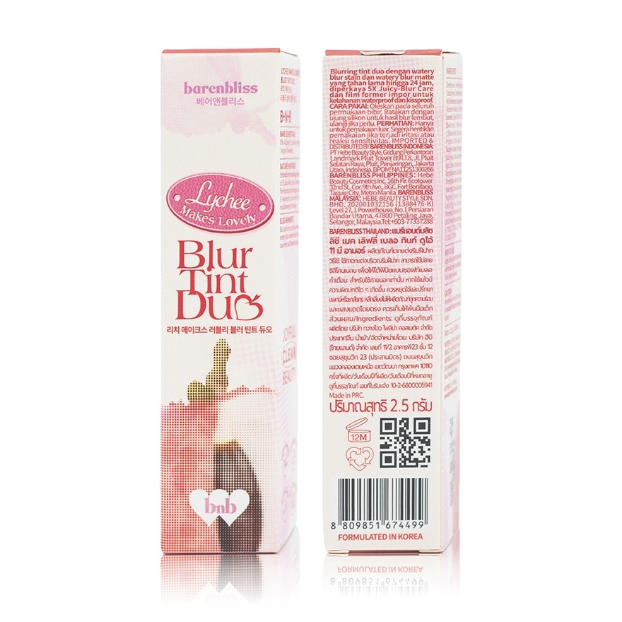 Barenbliss Lychee Makes Lovely Blur Tint Duo 2.5g. 11 Mi Amore