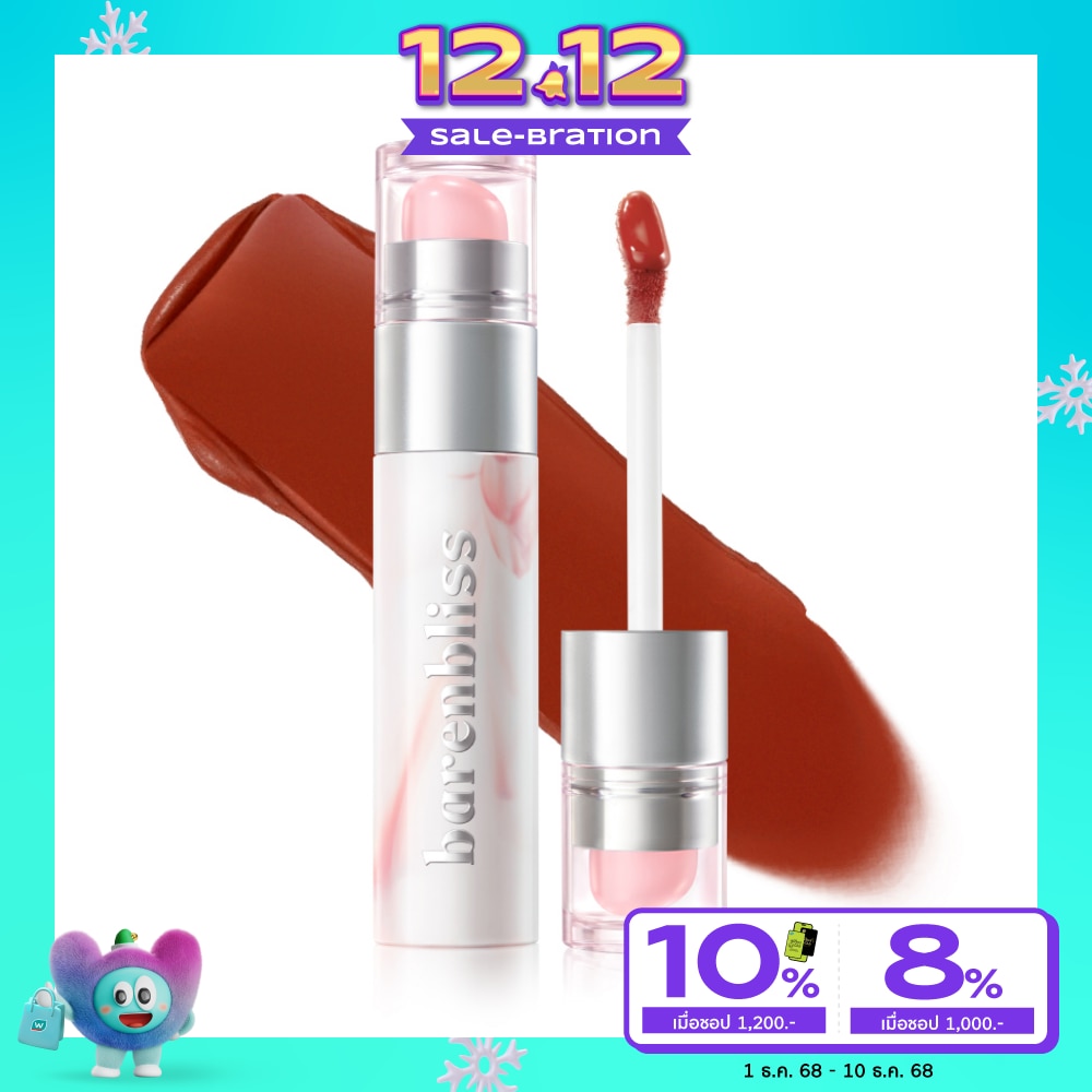 Barenbliss #Barenbliss Lychee Makes Lovely Tint 11