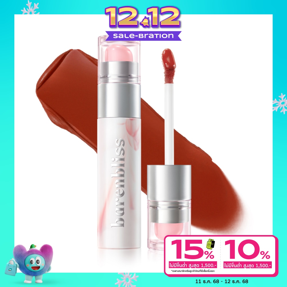 Barenbliss #Barenbliss Lychee Makes Lovely Tint 11