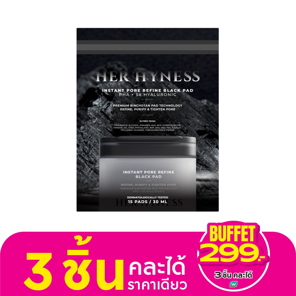 Her Hyness Her Hyness Instant Pore Refine Black Pad 15'S