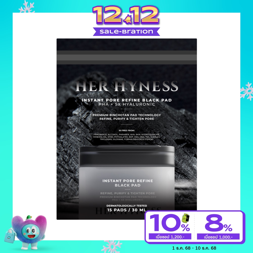 Her Hyness Instant Pore Refine Black Pad 15'S