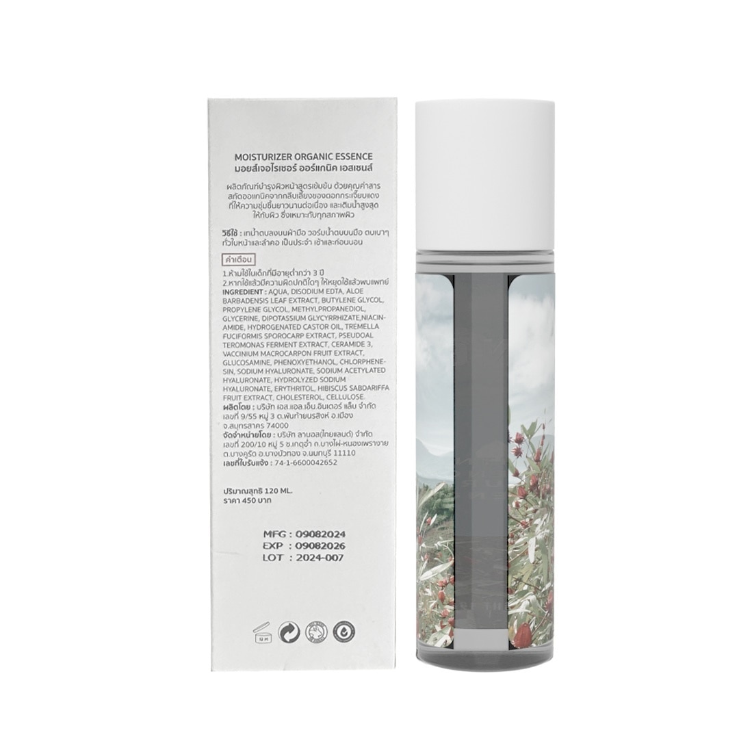 Lanos Moisturizer Organic Essence 120 Ml.