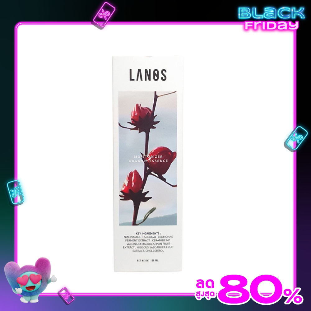 Lanos ลานอส มอยส์เจอไรเซอร์ ออร์แกนิค เอสเซนส์ 120 มล.
