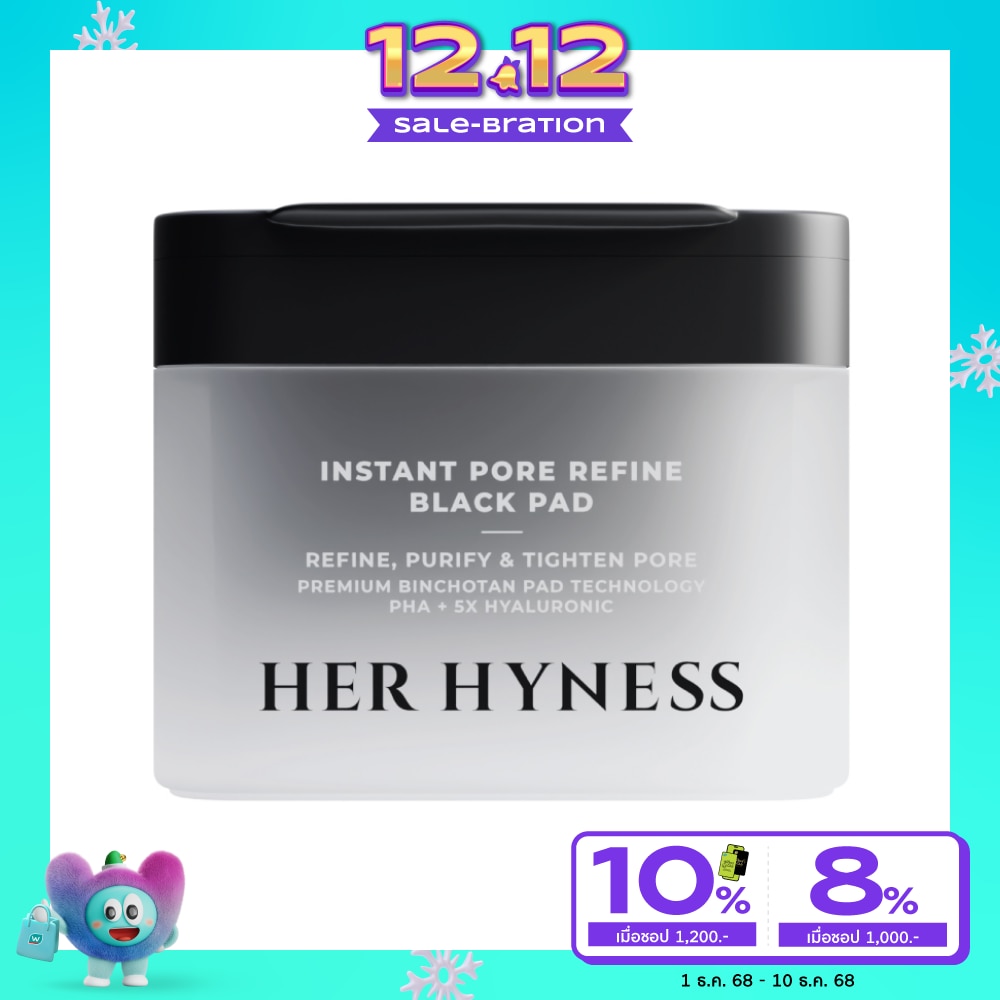 Her Hyness เฮอ ไฮเนส อินสแตนท์ พอร์ รีไฟน์ แบล็ค แพด 80 แผ่น