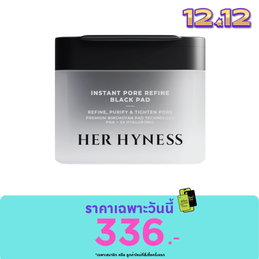 Her Hyness Her Hyness Instant Pore Refine Black Pad 80'S