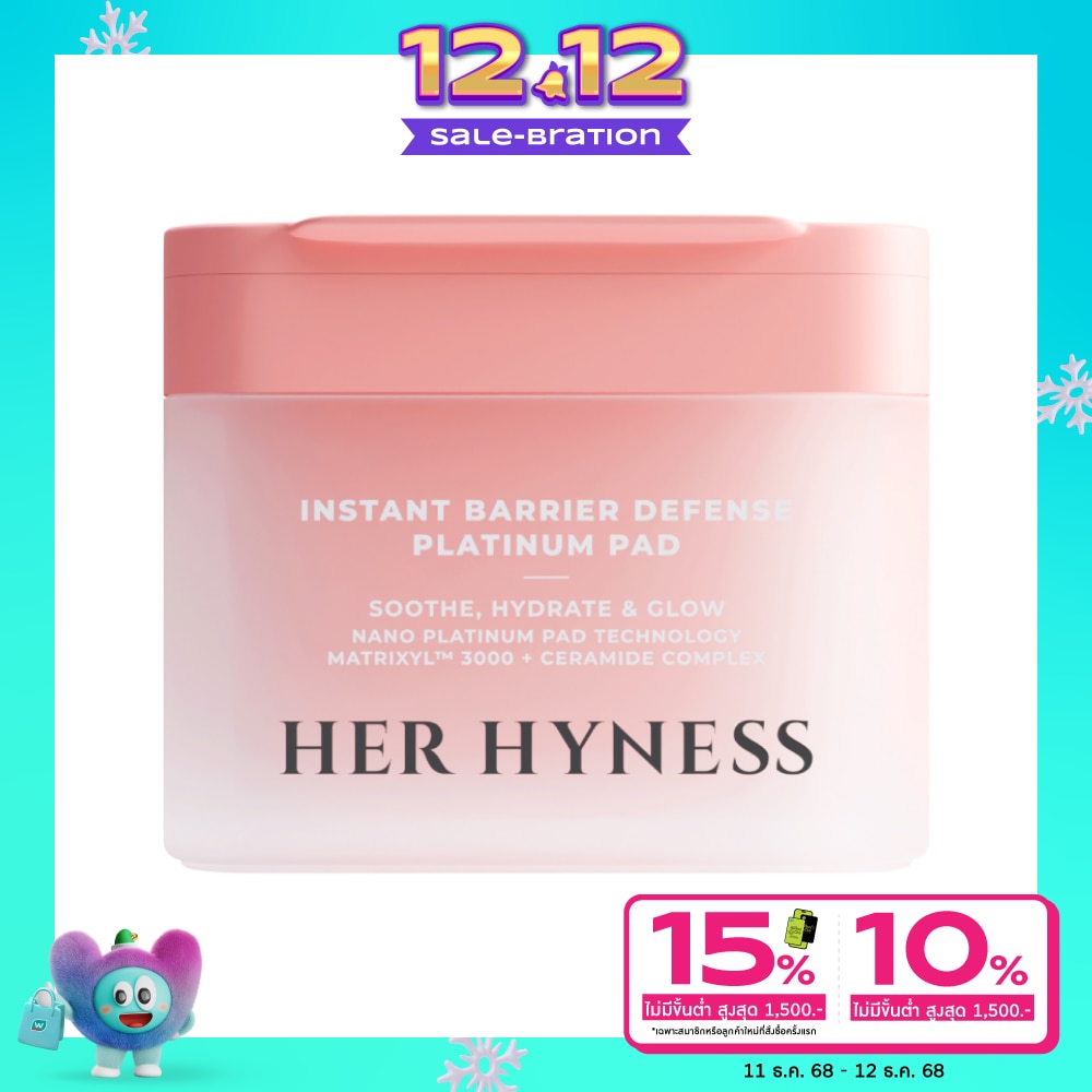 Her Hyness Her Hyness Instant Barrier Defense Platinum Pad 80'S
