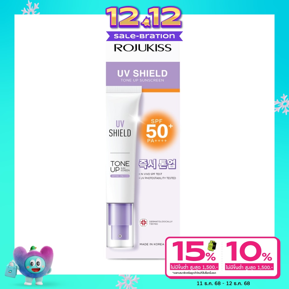โรจูคิส ยูวี ชิลด์ โทน อัพ ซันสกรีน เอสพีเอฟ50+ พีเอ++++ 30 กรัม