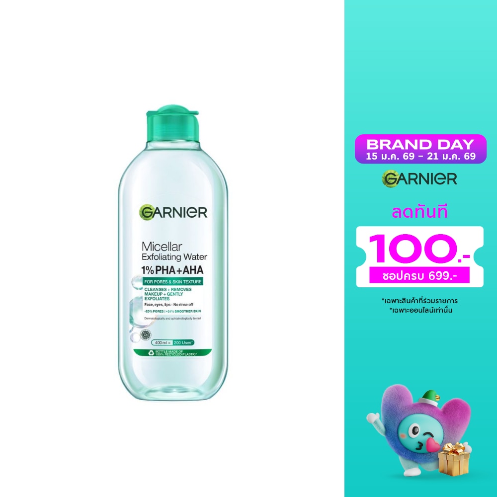 Garnier การ์นิเย่ ไมเซล่า เอ็กซ์โฟลิเอตติ้ง วอเตอร์ ฟอร์ พอร์ แอนด์ สกิน เท็กซ์เจอร์ 400 มล.