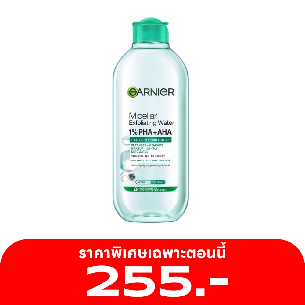 Garnier การ์นิเย่ ไมเซล่า เอ็กซ์โฟลิเอตติ้ง วอเตอร์ ฟอร์ พอร์ แอนด์ สกิน เท็กซ์เจอร์ 400 มล.