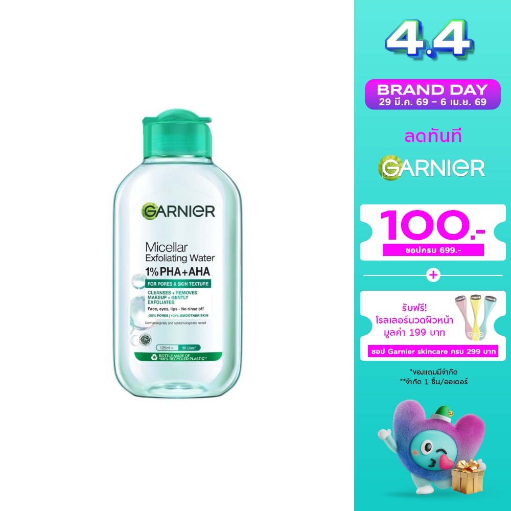 WTCTH-321143-front-FYP6y7Oj-zoom