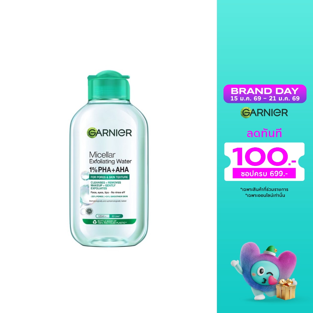 Garnier การ์นิเย่ ไมเซล่า เอ็กซ์โฟลิเอตติ้ง วอเตอร์ ฟอร์ พอร์ แอนด์ สกิน เท็กซ์เจอร์ 125 มล.