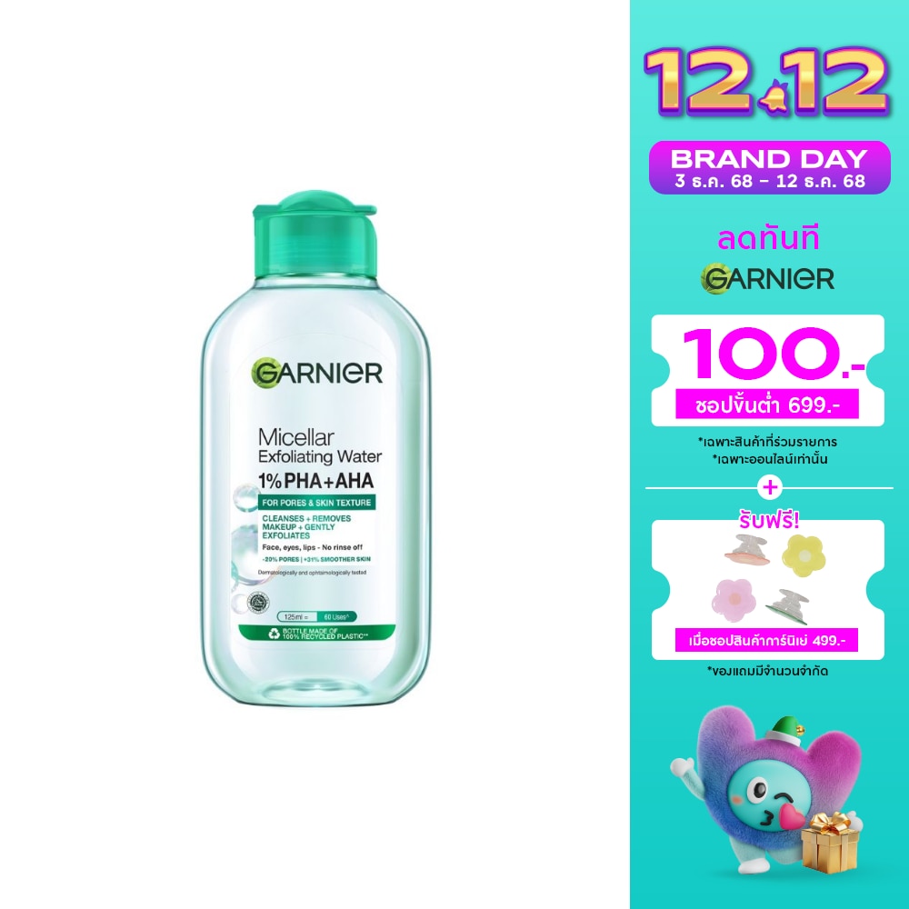 Garnier Garnier Micellar Exfoliating Water For Pores  Skin Texture 125 Ml.