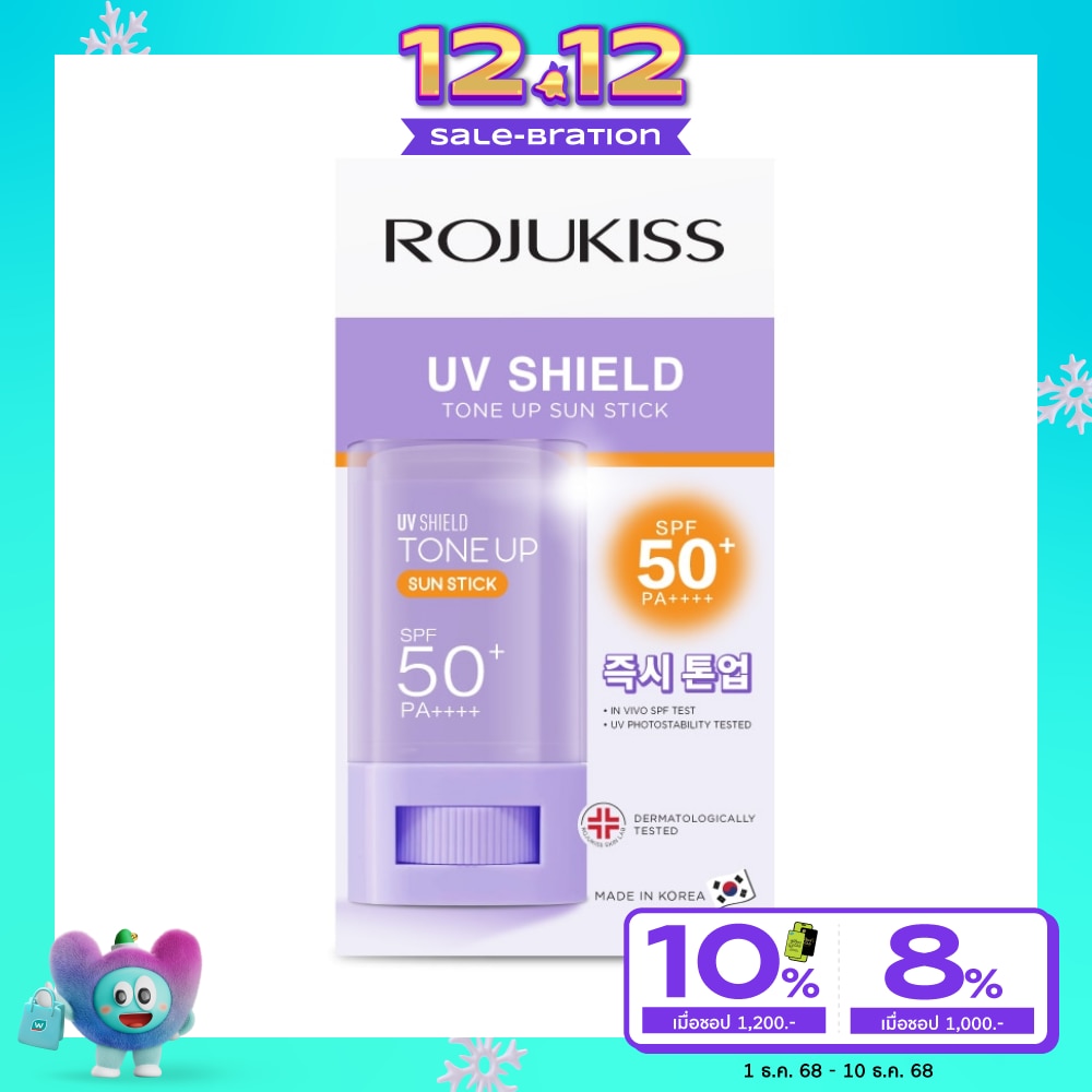 Rojukiss โรจูคิส ยูวี ชิลด์ โทน อัพ ซัน สติ๊ก เอสพีเอฟ50+ พีเอ++++ 15 กรัม