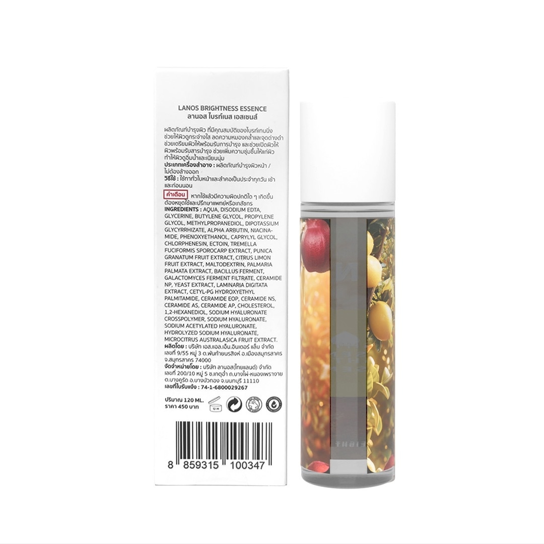 Lanos Brightness Essence 120 Ml.
