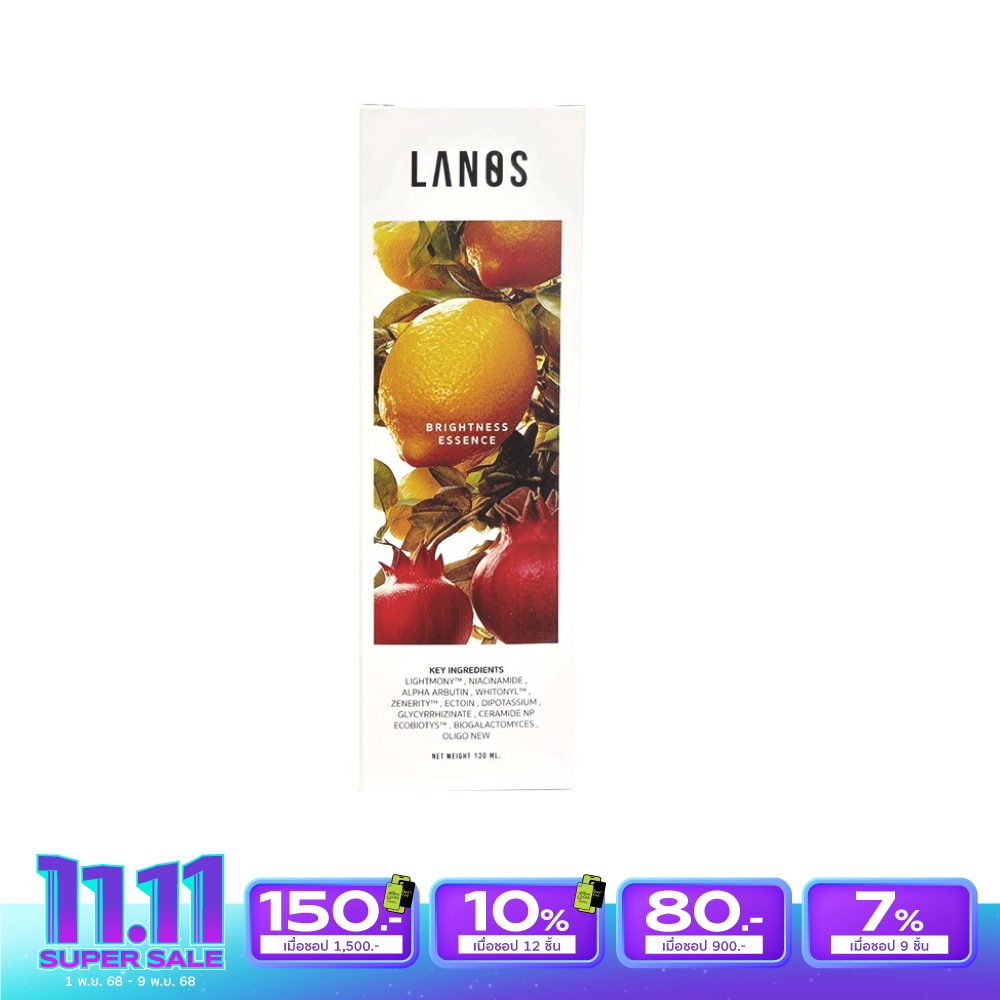 Lanos ลานอส ไบรท์เนส เอสเซนส์ 120 มล.