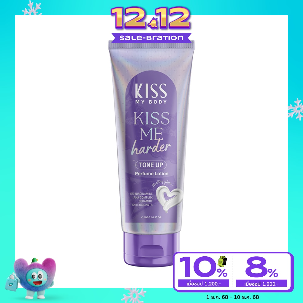 Kiss My Body Kiss My Body Tone Up Perfume Lotion Kiss Me Harder 180 G.