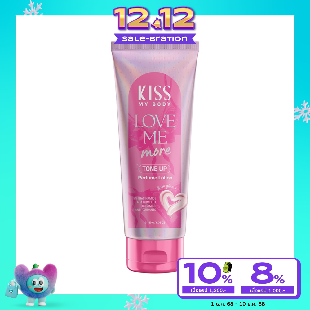 Kiss My Body คิส มาย บอดี้ โทนอัพ เพอร์ฟูม โลชั่น เลิฟ มี มอร์ 180 กรัม