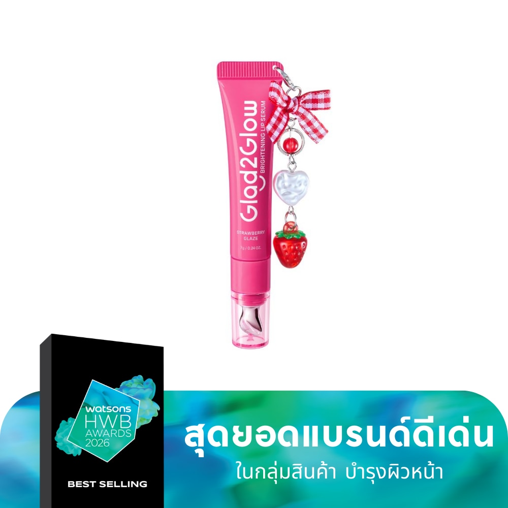 Glad2Glow Glad2Glow Brightening Lip Serum Strawberry Glaze (Pink) 7 G.
