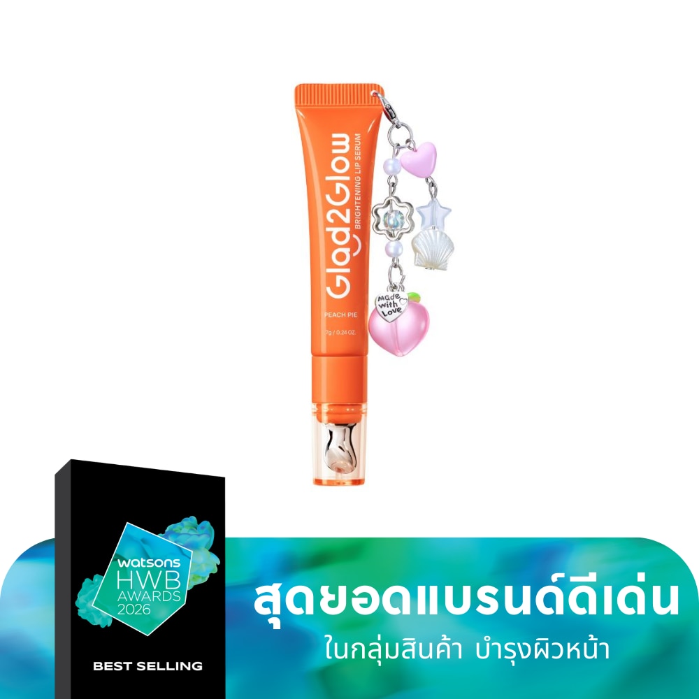 Glad2Glow Glad2Glow Brightening Lip Serum Peach Pie (Peach) 7 G.