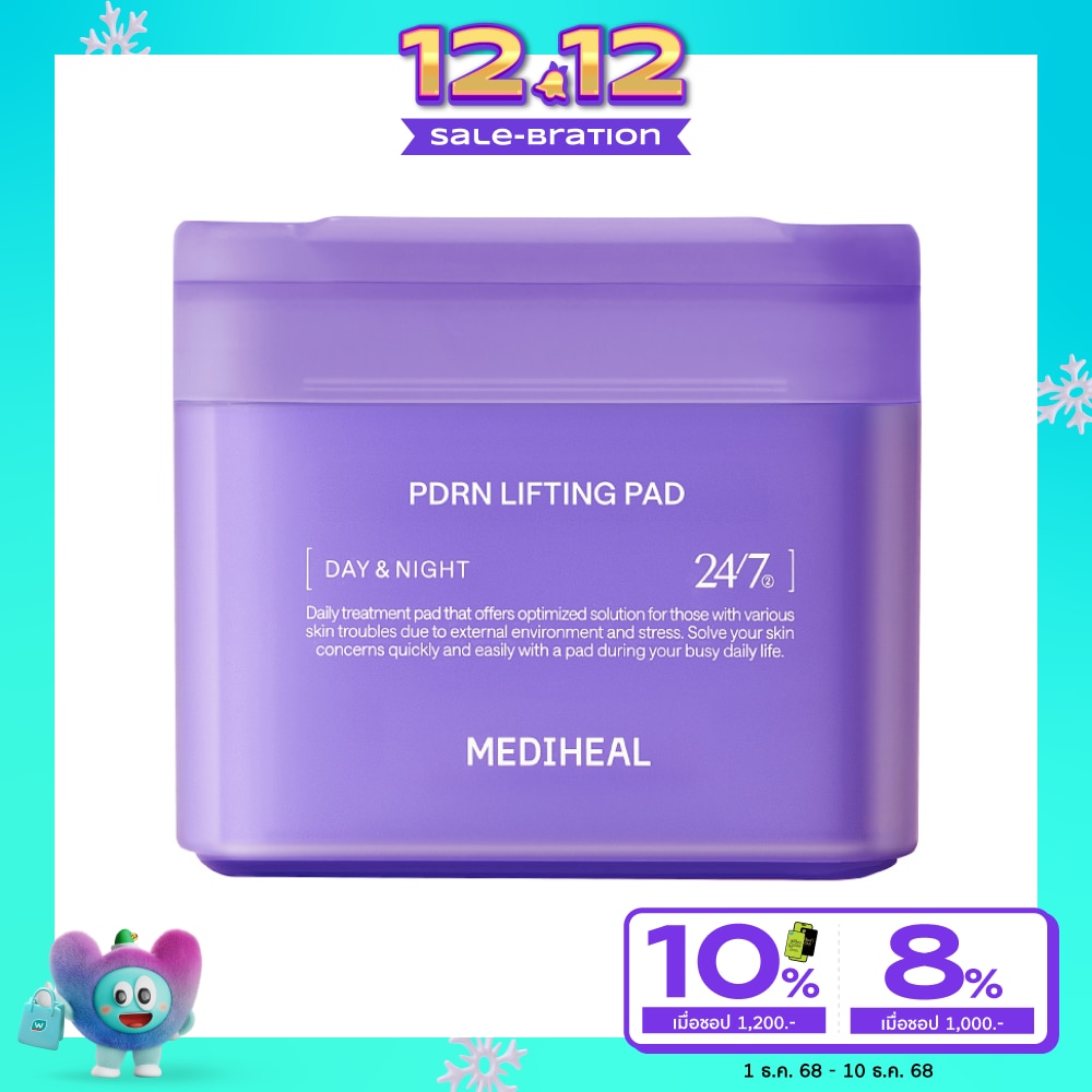 Mediheal เมดิฮีล พีดีอาร์เอ็น ลิฟติ้ง แพด 100 แผ่น มาส์กแพด แผ่นบำรุงผิวเฉพาะจุด