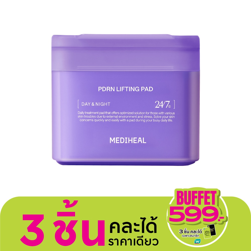 Mediheal เมดิฮีล พีดีอาร์เอ็น ลิฟติ้ง แพด 100 แผ่น มาส์กแพด แผ่นบำรุงผิวเฉพาะจุด