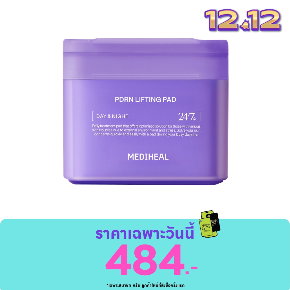 Mediheal เมดิฮีล พีดีอาร์เอ็น ลิฟติ้ง แพด 100 แผ่น มาส์กแพด แผ่นบำรุงผิวเฉพาะจุด