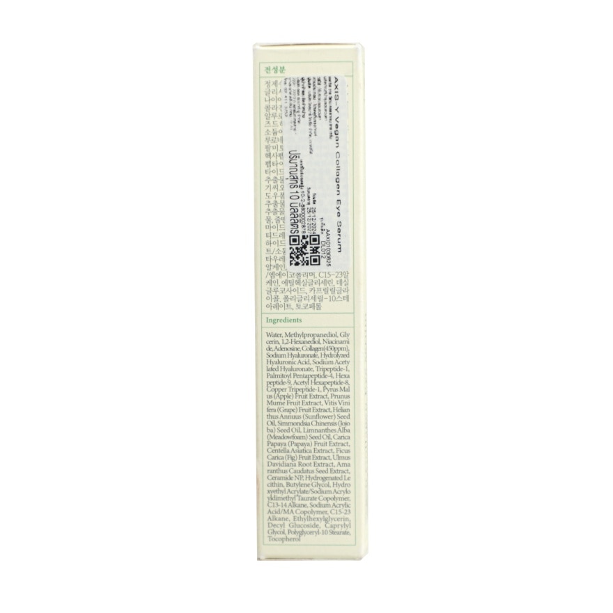 Axis-Y Eye Serum Vegan Collagen 10 Ml.