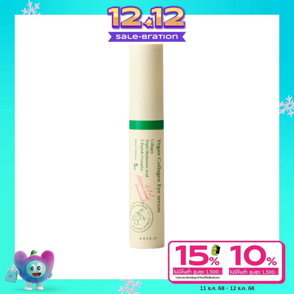 Axis-Y Axis-Y Eye Serum Vegan Collagen 10 Ml.