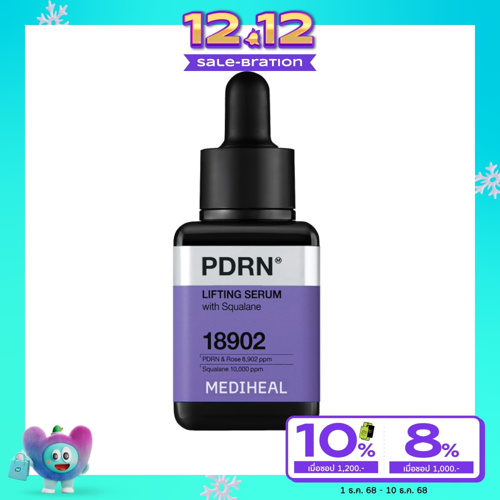 Mediheal เมดิฮีล พีดีอาร์เอ็น ลิฟติ้ง เซรั่ม 40 มล.