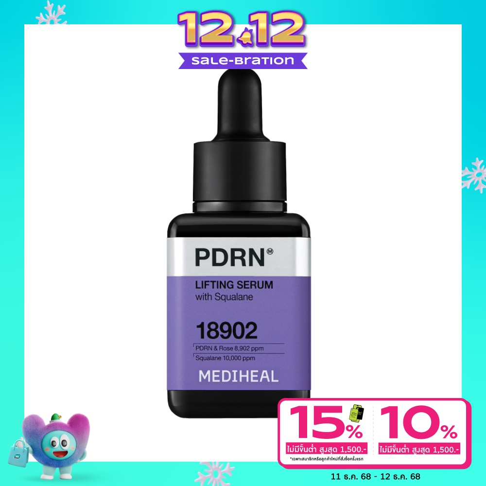 Mediheal เมดิฮีล พีดีอาร์เอ็น ลิฟติ้ง เซรั่ม 40 มล.