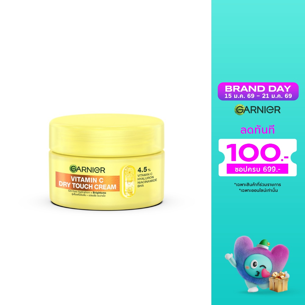 Garnier การ์นิเย่ ดราย ทัช ครีม วิตามิน ซี 30 มล.