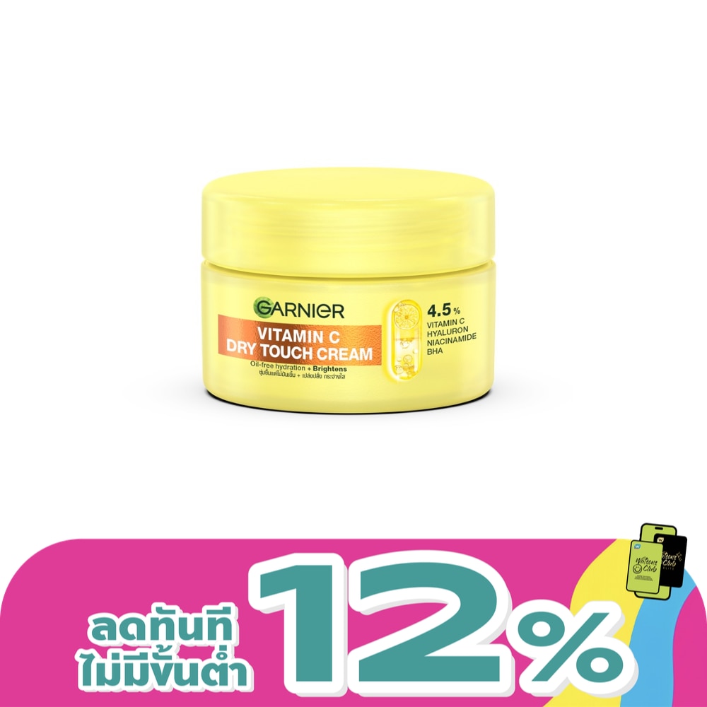 Garnier Dry Touch Cream Vitamin C 30 Ml.