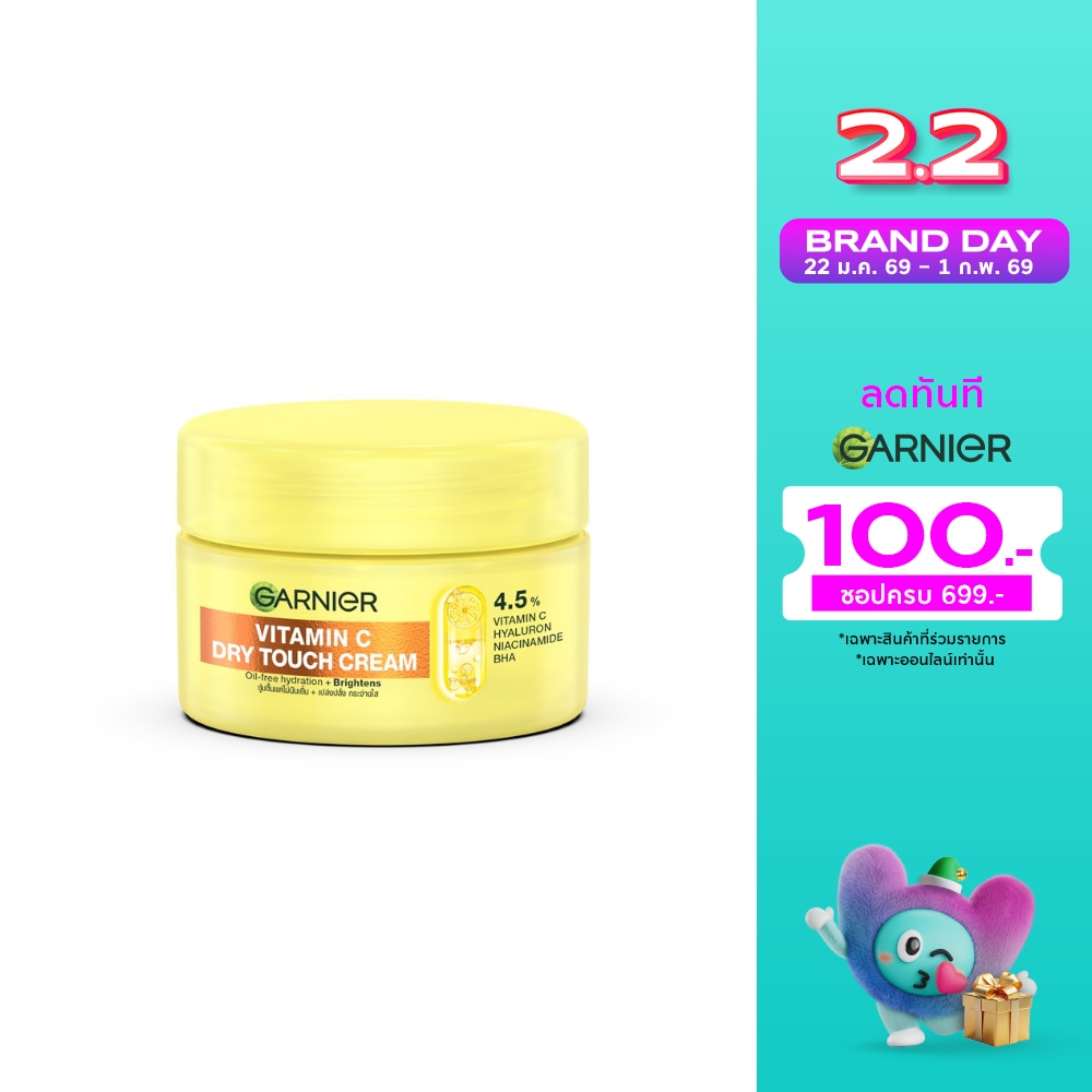 Garnier การ์นิเย่ ดราย ทัช ครีม วิตามิน ซี 30 มล.