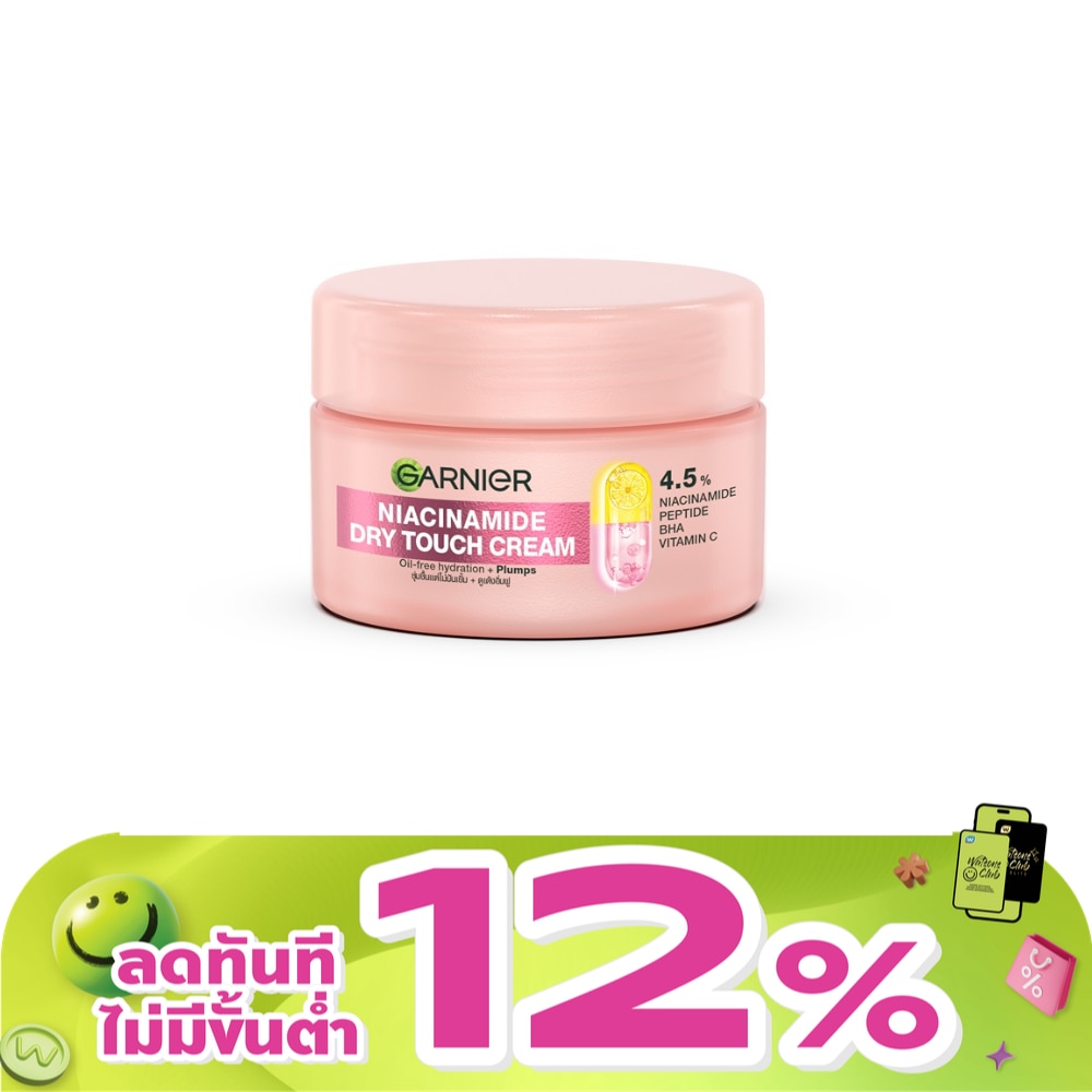 WTCTH-321156-front-7tes9oBf-zoom