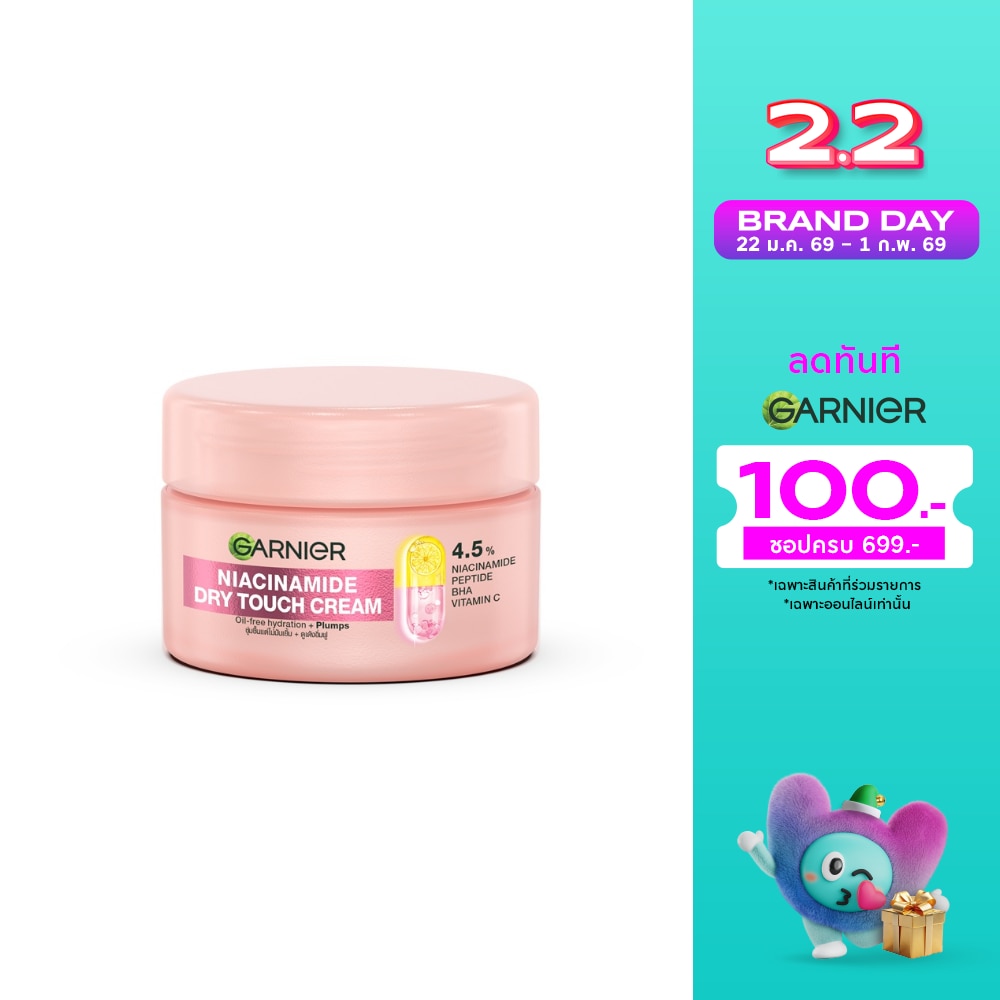 Garnier การ์นิเย่ ดราย ทัช ครีม ไนอาซีนาไมด์ 30 มล.