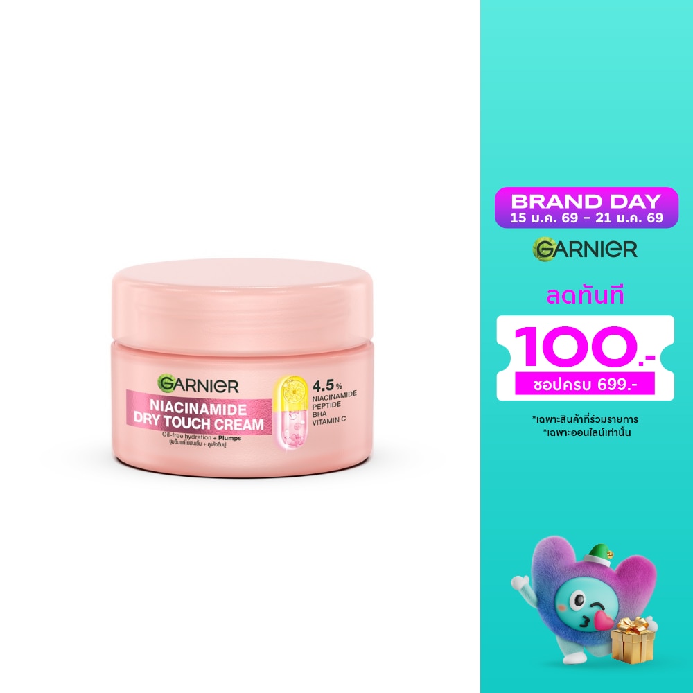 Garnier การ์นิเย่ ดราย ทัช ครีม ไนอาซีนาไมด์ 30 มล.